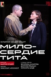 TheatreHD: Мартин Кушей: Милосердие Тита (2003)